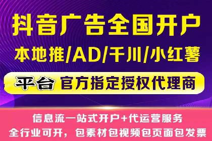 百度竞价托管运营实战案例分析