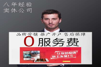 金融投资高返点开户：一例千金的回报